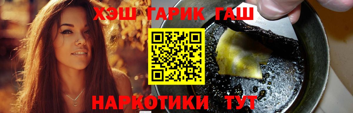 Гашиш  ГАШИШ убойный  закладка  ГАШИШ ice o lator  Ивантеевка  Вход с VPN 