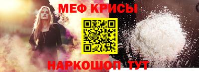 COCAINE Канаш