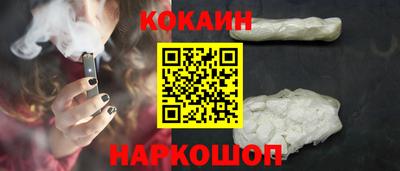 COCAINE Канаш