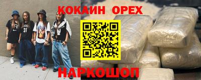 ПСИЛОЦИБИНОВЫЕ ГРИБЫ Кандалакша