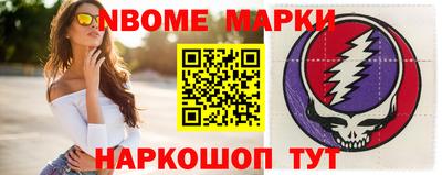 метамфетамин Изобильный