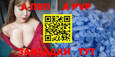ешки Камышлов