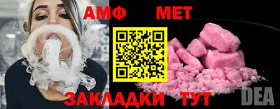 ECSTASY Ипатово