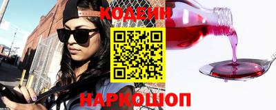 ПСИЛОЦИБИНОВЫЕ ГРИБЫ Кандалакша