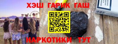 ПСИЛОЦИБИНОВЫЕ ГРИБЫ Кандалакша