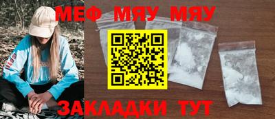 ешки Камышлов