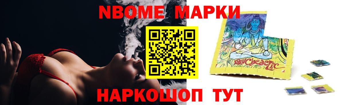 LSD-25 экстази кислота  мега зеркало  Ивантеевка  Лсд 25 экстази кислота  Вход с VPN 
