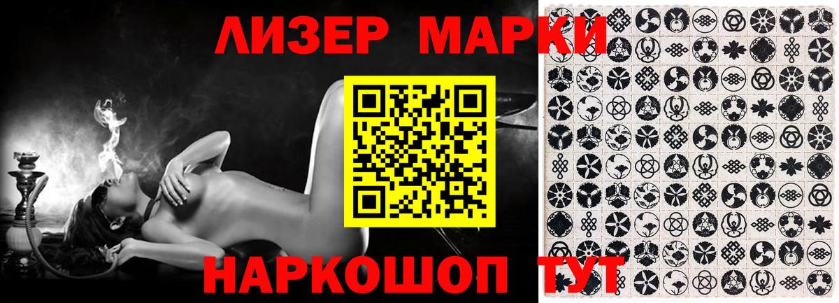 ГАШ  Экстази  А ПВП СОЛЬ   NBOMe  Метамфетамин  Ивантеевка  Кокаин  Вход с VPN  Конопля  Конопля  ГАШ  Cocaine  МЕФ  
