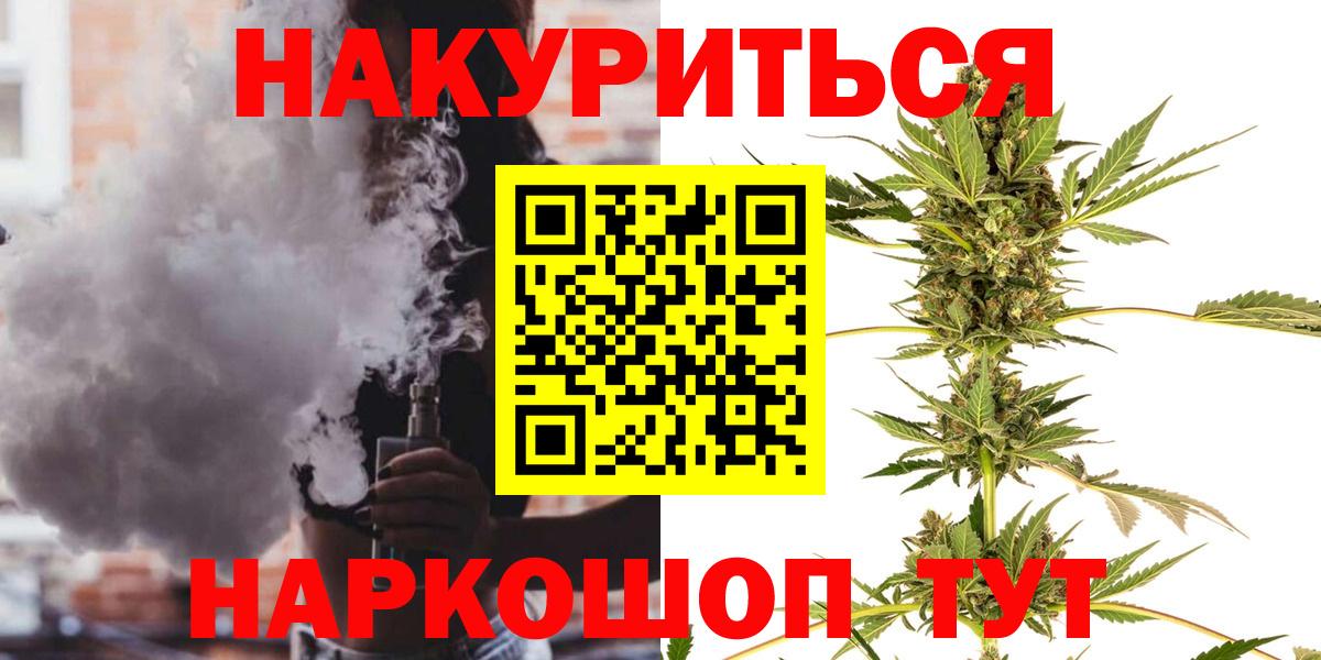 Шишки марихуана MAZAR  Бошки марихуана MAZAR  Ивантеевка  Вход с VPN  Каннабис Amnesia 
